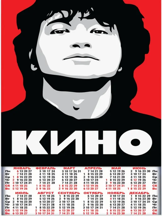 календарь с отмеченной датой и значок кино