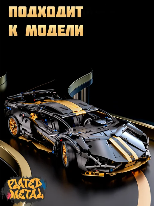 LEGO моторы для конструктора лего, серый, фото 8