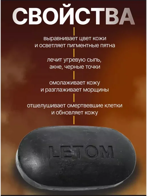 Мыло для лица с маслом змеи, 2 шт, фото 3