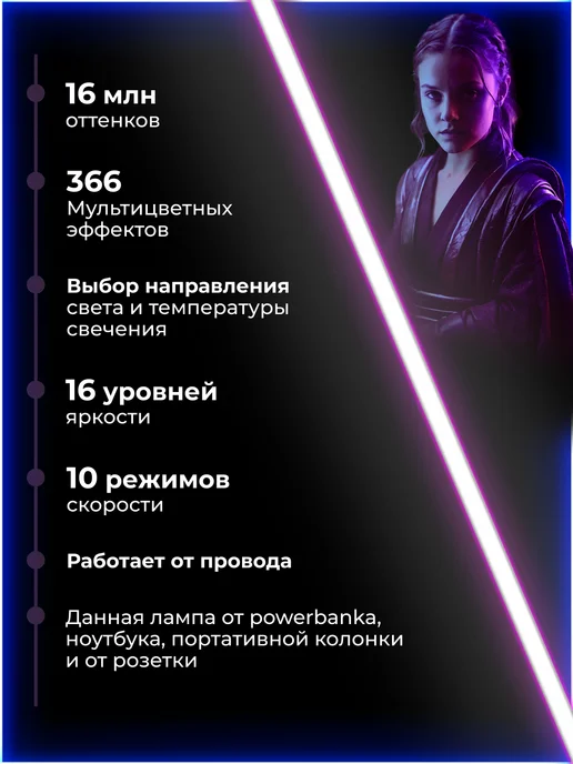 RGLeD Напольный светильник торшер RGB лампа, синий, фото 4