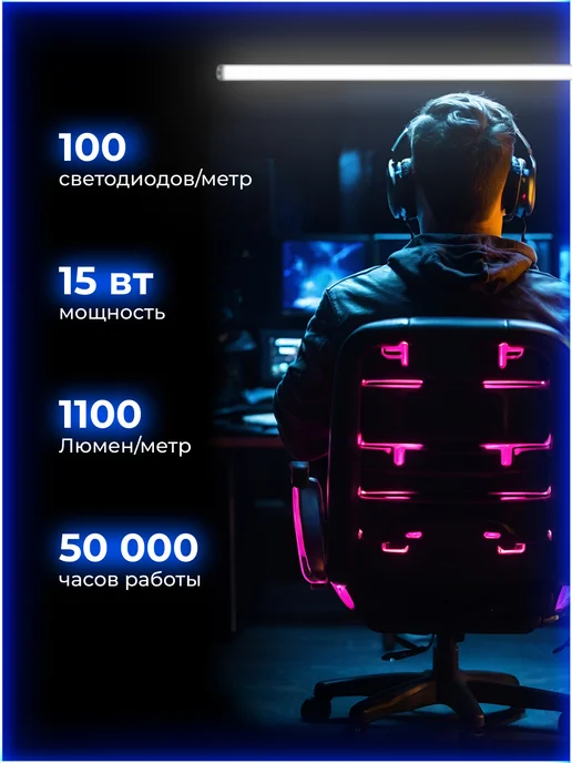 RGLeD Напольный светильник торшер RGB лампа, синий, фото 5