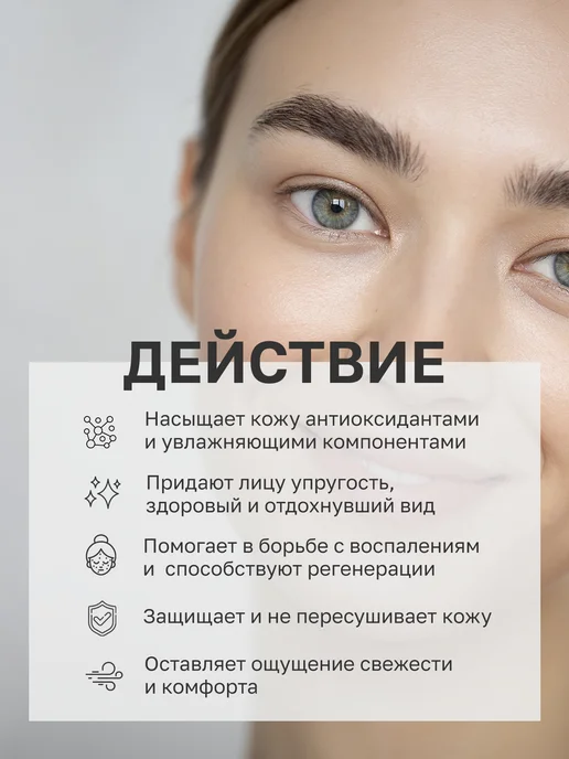 Анапская косметика Пенка для умывания лица увлажняющая Зеленый чай, 150 мл, 150 мл, фото 3