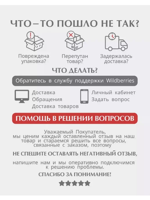 Rafa Ello Украшение для авто, серый, фото 4