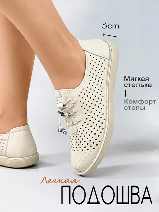 SEMIDALI Мокасины из экокожи на подошве из ПУ, бежевый, фото 4