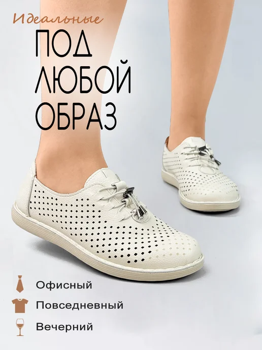 SEMIDALI Мокасины из экокожи на подошве из ПУ, бежевый, фото 5
