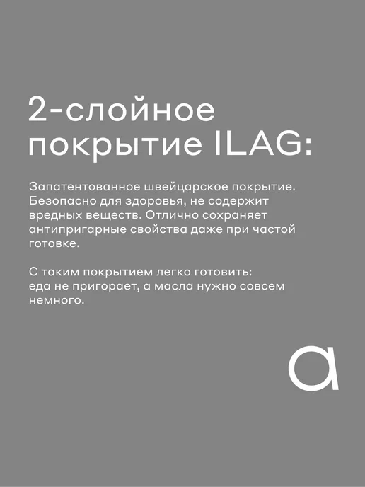Pragma Сковорода Fobdal 20 см, антипригарное покрытие, индукция, черный, фото 2