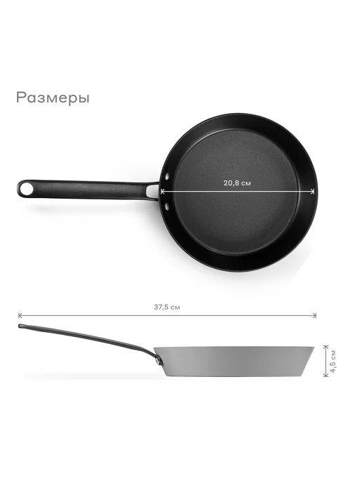 Pragma Сковорода Fobdal 20 см, антипригарное покрытие, индукция, черный, фото 3