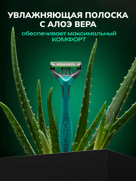 Wilkinson Sword Xtreme3 Sensitive Станок одноразовый мужской,16шт, 16 шт, фото 4
