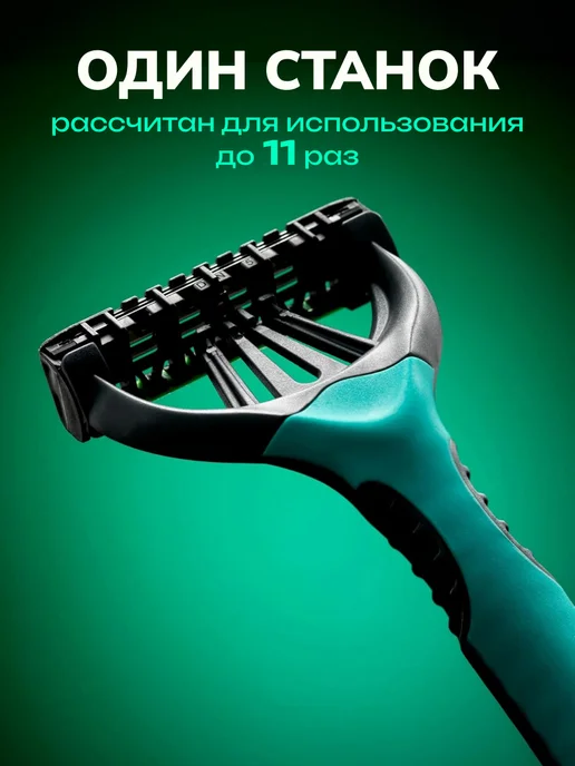 Wilkinson Sword Xtreme3 Sensitive Станок одноразовый мужской,16шт, 16 шт, фото 5