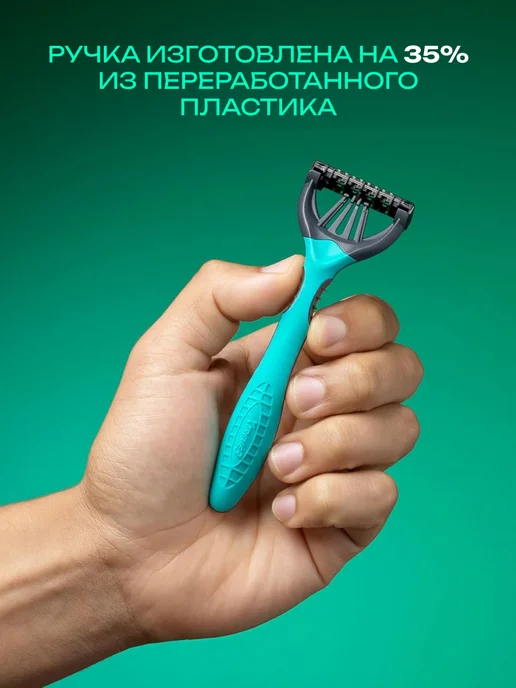 Wilkinson Sword Xtreme3 Sensitive Станок одноразовый мужской,16шт, 16 шт, фото 6