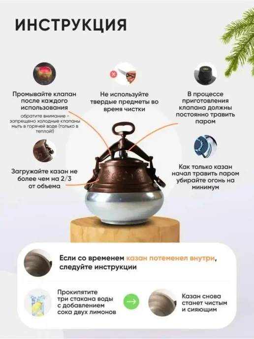 Маржа Казан Афганский 12л с крышкой и ручками для кухни, 8 л, фото 6