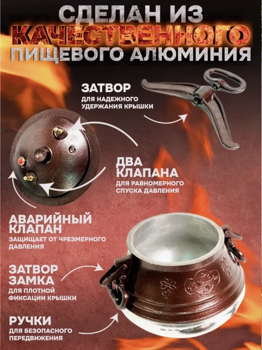 Маржа Казан Афганский 12л с крышкой и ручками для кухни, 15 л, фото 8