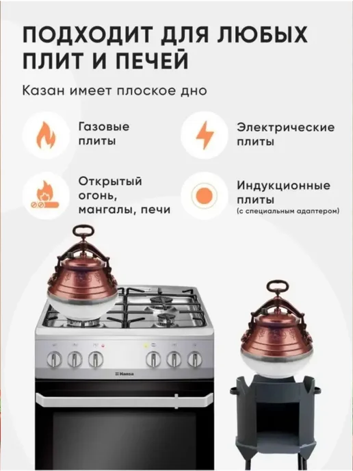 ЗигЗаг Казан Афганский 8л с крышкой и ручками для кухни, 30 л, фото 4