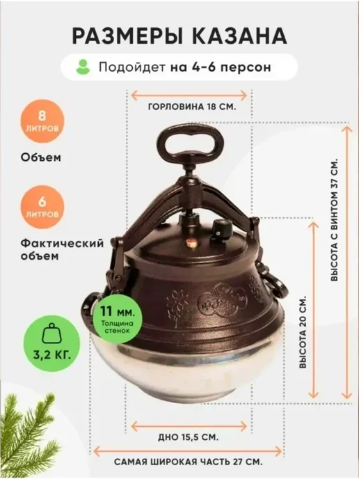 ЗигЗаг Казан Афганский 8л с крышкой и ручками для кухни, 8 л, фото 2