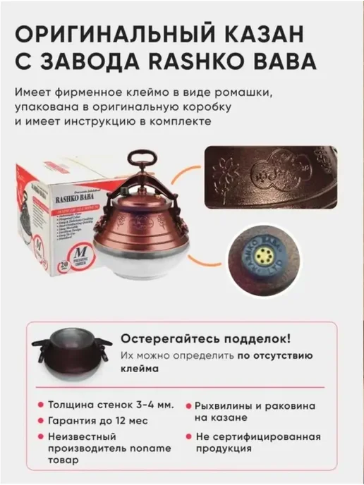 ЗигЗаг Казан Афганский 8л с крышкой и ручками для кухни, 8 л, фото 3