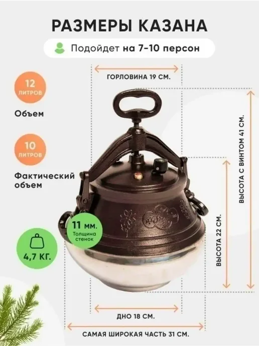 ЗигЗаг Казан Афганский 8л с крышкой и ручками для кухни, 12 л, фото 2