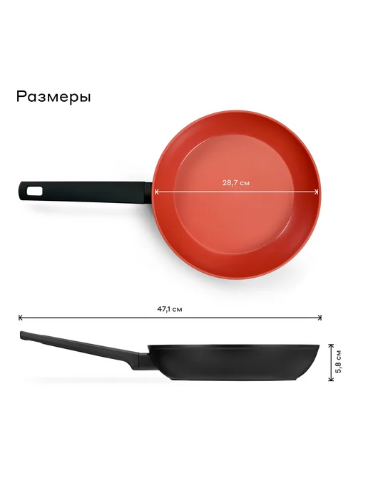 Pragma Сковорода из алюминия Rengan 28 см с антипригарным покрытием, черный, фото 3