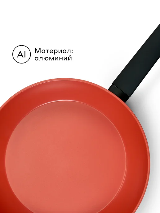 Pragma Сковорода из алюминия Rengan 28 см с антипригарным покрытием, черный, фото 5