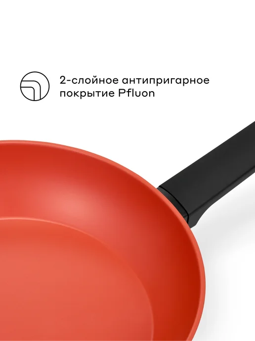Pragma Сковорода из алюминия Rengan 28 см с антипригарным покрытием, черный, фото 8