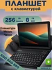 Планшет андроид с клавиатурой EGO PAD E60 8 256 333935454 купить за 6 719 ₽ в интернет‑магазине Wildberries