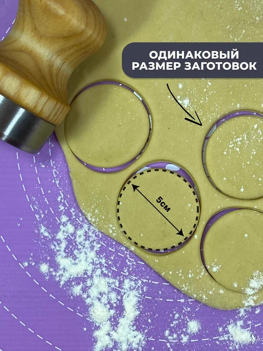 Тунг Выемка для теста д 5,5 см, коричневый, фото 4