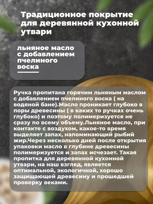 Тунг Выемка для теста д 5,5 см, коричневый, фото 5