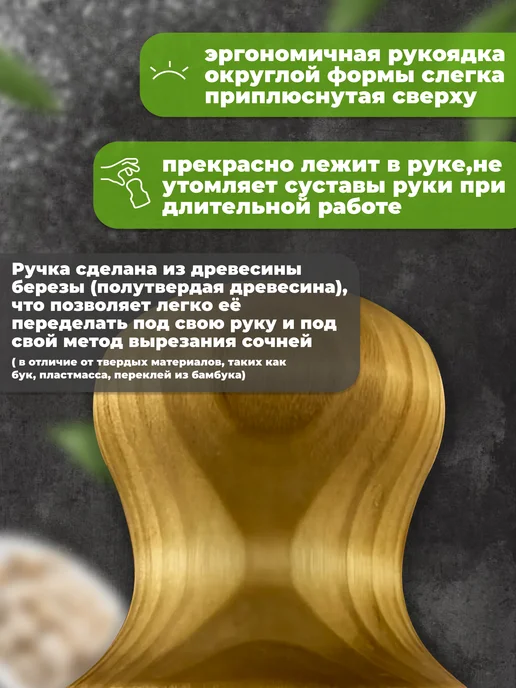 Тунг Выемка для теста д 5,5 см, коричневый, фото 7