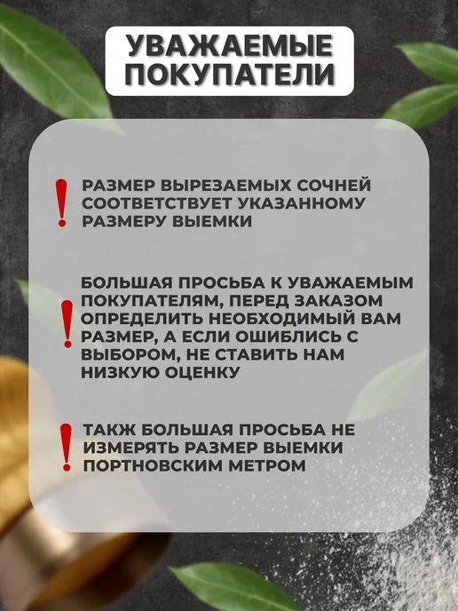 Тунг Выемка для теста д 5,5 см, коричневый, фото 8