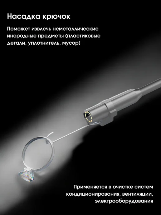 ANYSMART Промышленный эндоскоп P100, черный, фото 7
