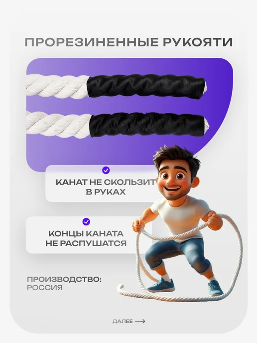 Aidaxy Канат спортивный для перетягивания кроссфита 5 метров, 12 м, фото 2