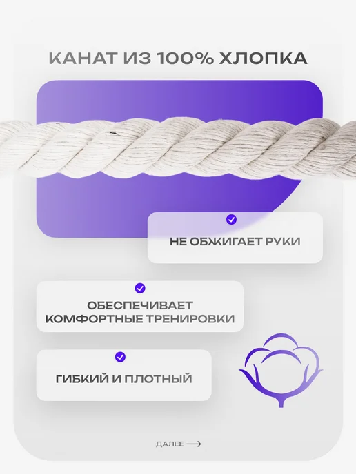 Aidaxy Канат спортивный для перетягивания кроссфита 5 метров, 12 м, фото 3
