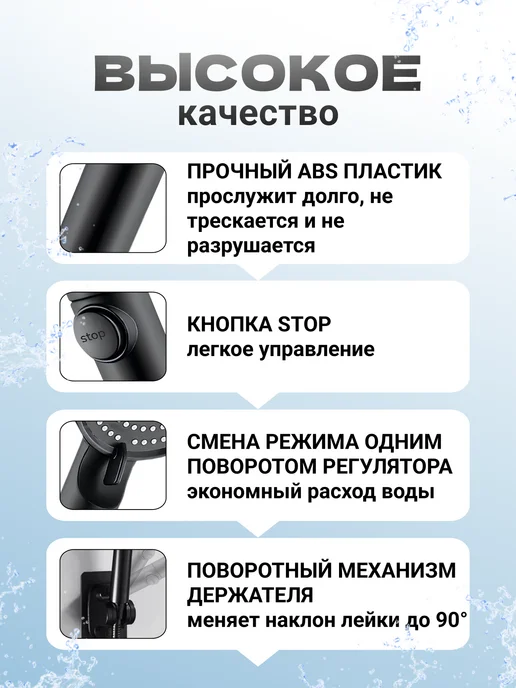 Лейка для душа со шлангом и держателем, вариант, фото 3
