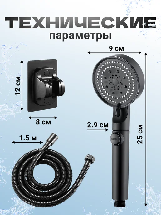 Лейка для душа со шлангом и держателем, вариант, фото 4