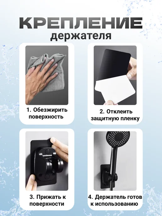 Лейка для душа со шлангом и держателем, вариант, фото 5