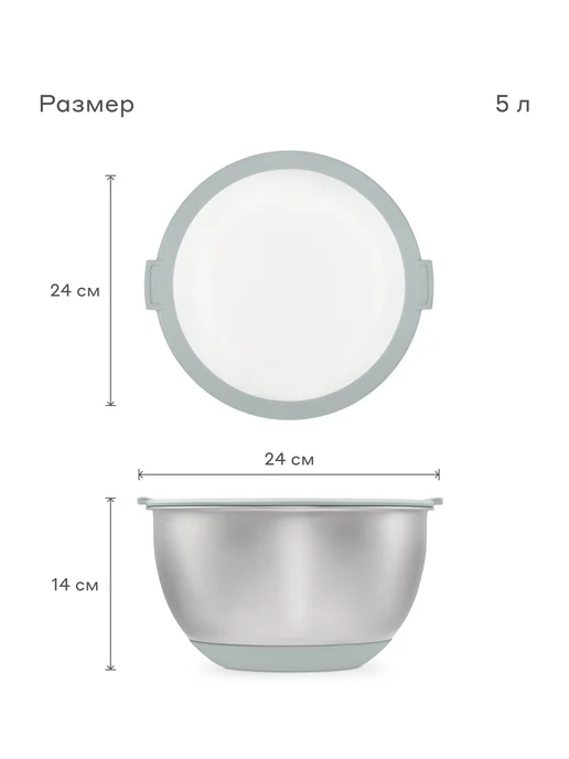 Pragma Боул-миска из нержавеющей стали Sopdol, крышка, 5 л, 5 л, фото 5