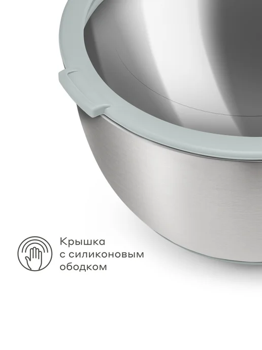 Pragma Боул-миска из нержавеющей стали Sopdol, крышка, 5 л, 5 л, фото 7