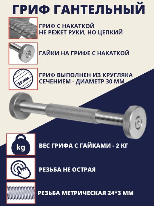спорт164 Гантель стальная разборная 20 кг, 20 кг, фото 4