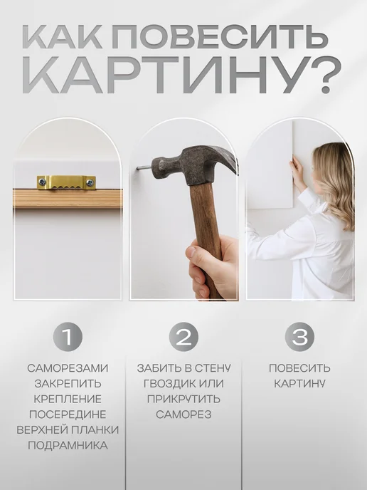 PICASSO отдыхает Картина на стену архитектура бровей, вариант, фото 6