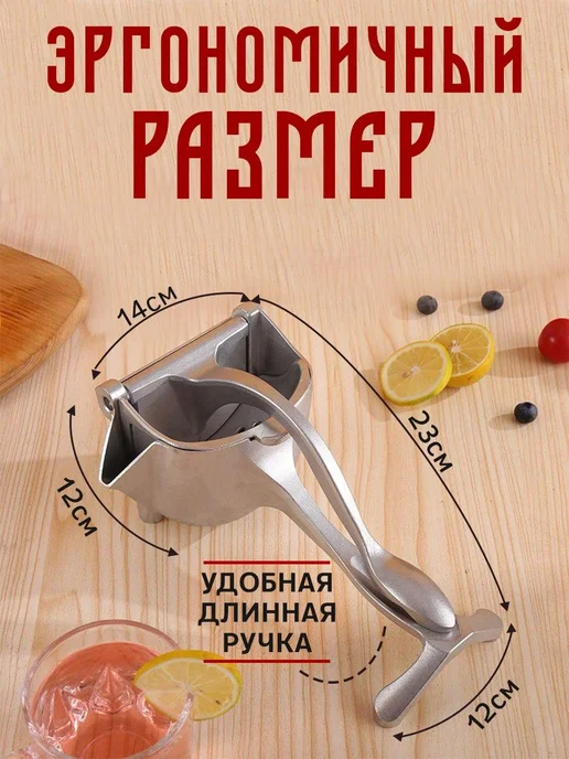 соковыжималки механические для гранат и цитрусов, серый, в упаковке 610 г, фото 2