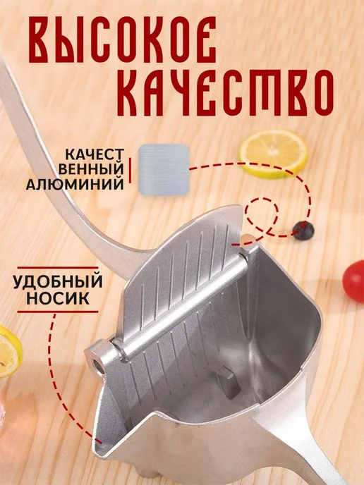 соковыжималки механические для гранат и цитрусов, серый, в упаковке 610 г, фото 3