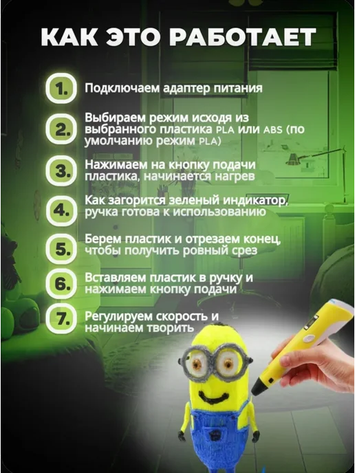 3д ручка для девочек и мальчиков набор, желтый, фото 2