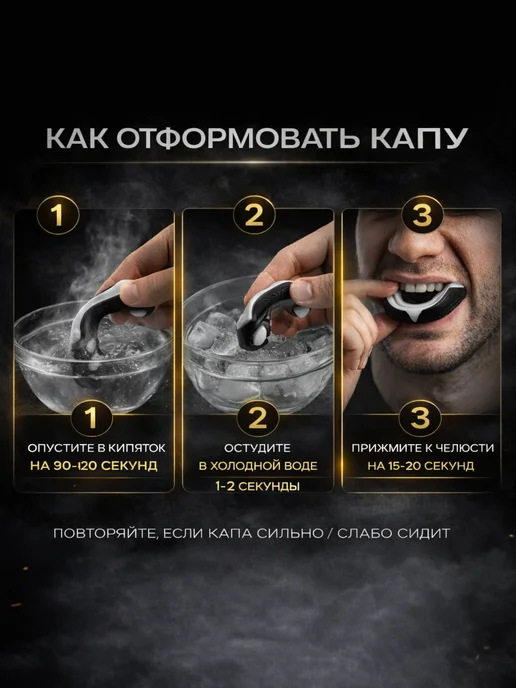 HomeActive Капа боксерская для зубов взрослая в футляре, белый, фото 3