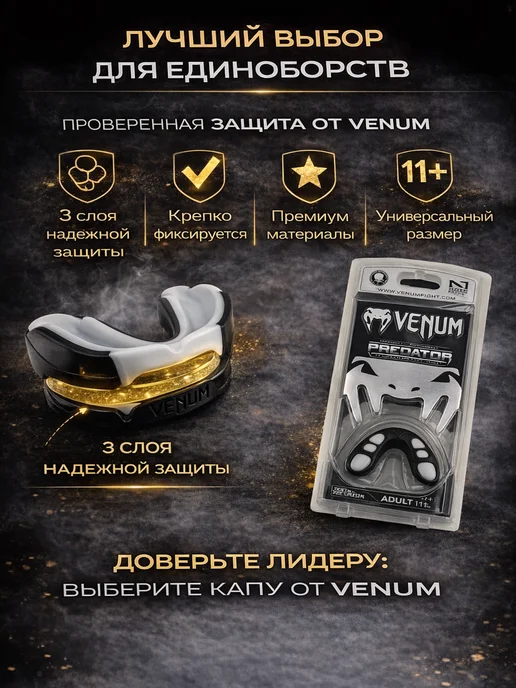 HomeActive Капа боксерская для зубов взрослая в футляре, белый, фото 6