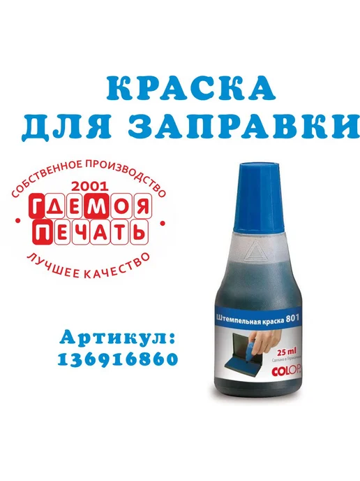 Офисные печати и штампы Прикольный штамп АРХИВ, синий, фото 2