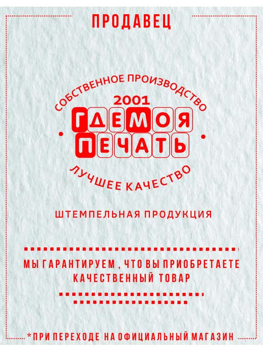 Офисные печати и штампы Прикольный штамп АРХИВ, синий, фото 4