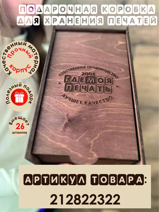 Офисные печати и штампы Прикольный штамп АРХИВ, синий, фото 5