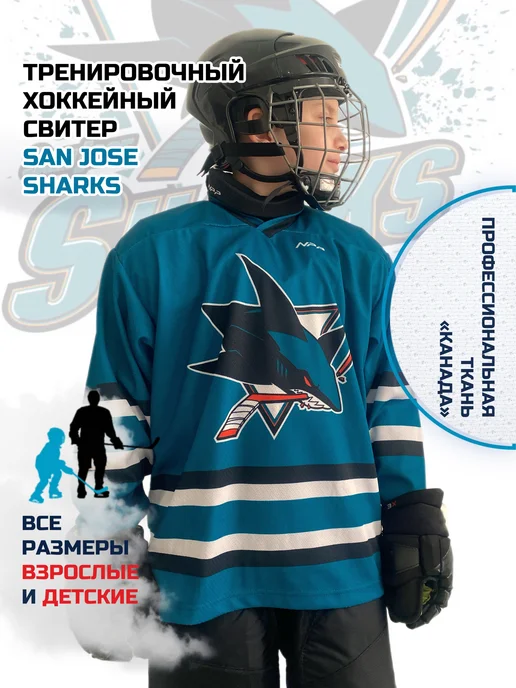 NPP HOCKEY Хоккейная майка джерси свитер тренировочный, голубой