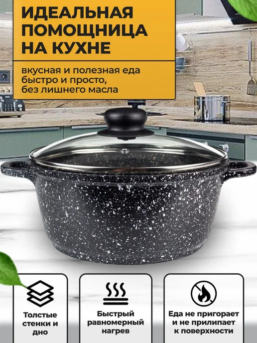 казан для приготовления плова, черный, в упаковке 1,4 кг, фото 2