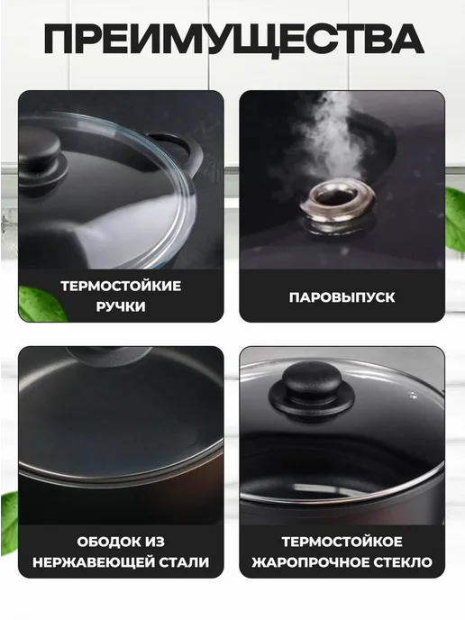 казан для приготовления плова, черный, в упаковке 1,4 кг, фото 3