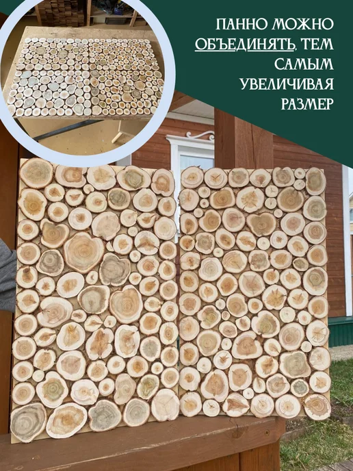 Из Удмуртии с любовью Панно из можжевельника для бани и сауны, бежевый, фото 3